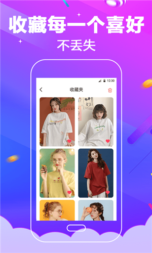 多酷鈴聲