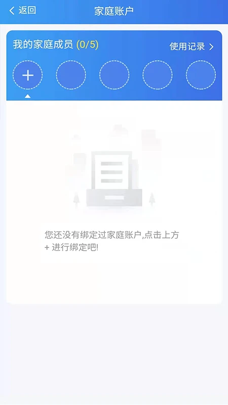 湘醫(yī)保