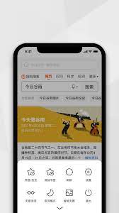 小樹搜索
