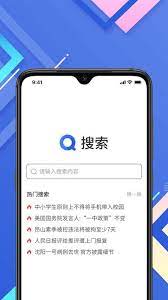 小樹搜索