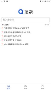 小樹搜索