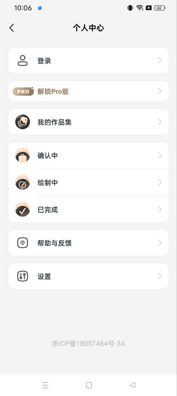 快變漫畫相機