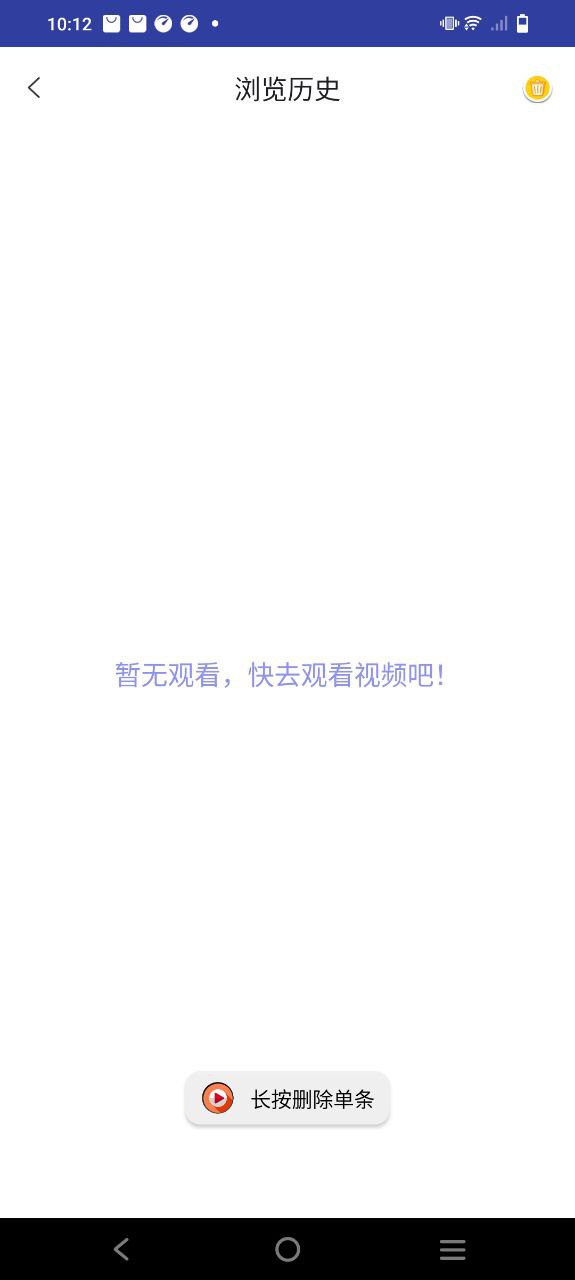 雷達視頻播放器