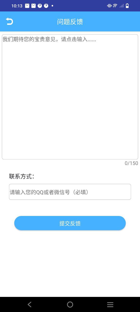 雷達視頻播放器