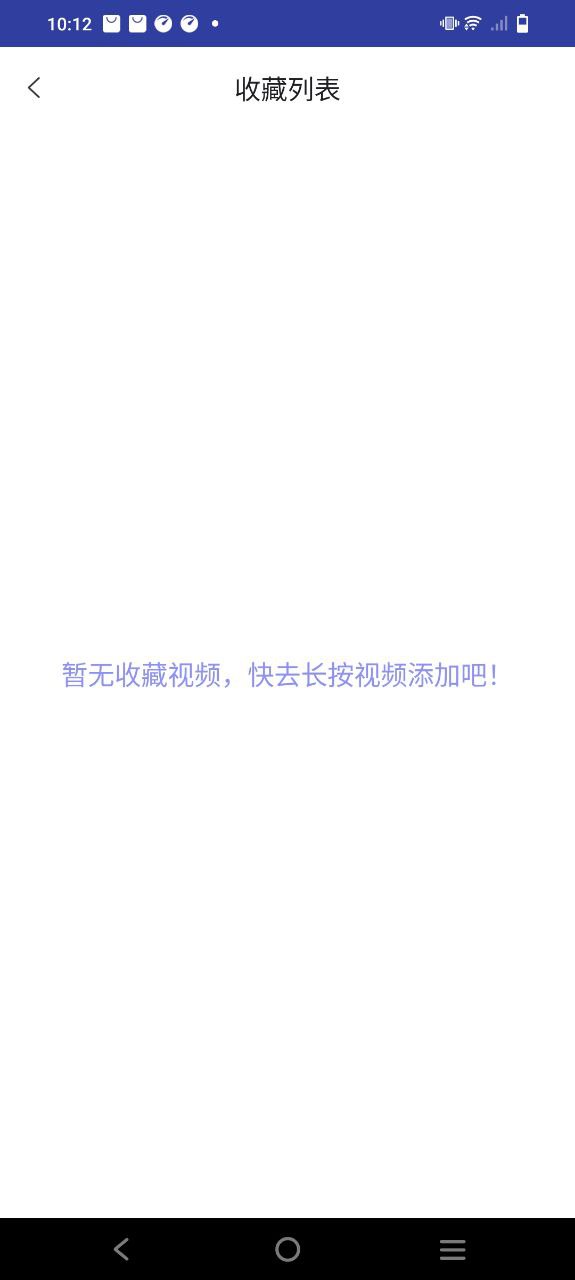 雷達視頻播放器