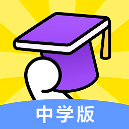 騰訊英語君中學版