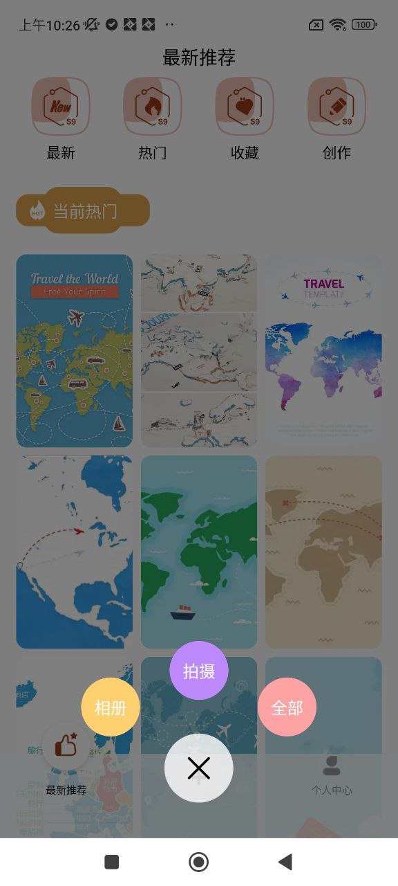 TravelBoast