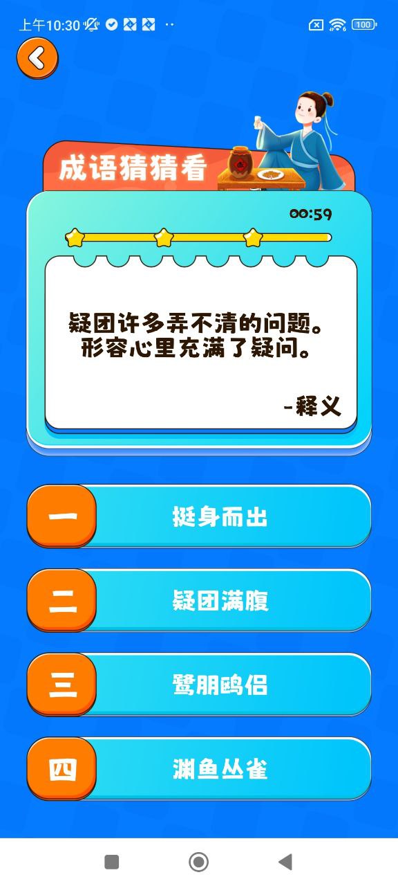 666樂園