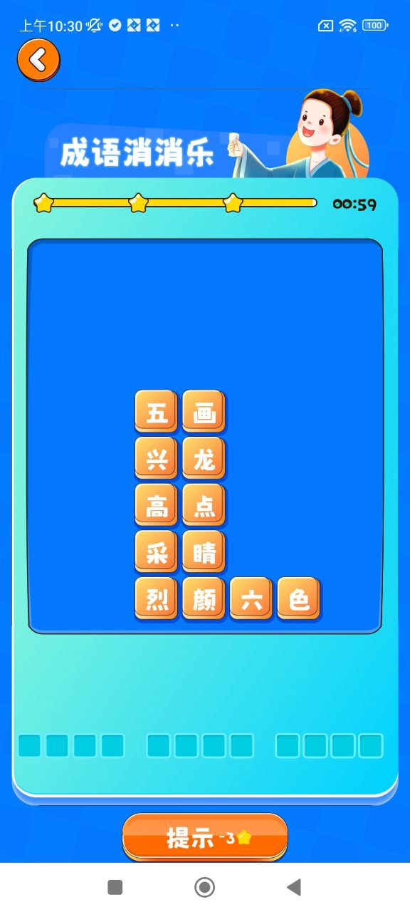 666樂園