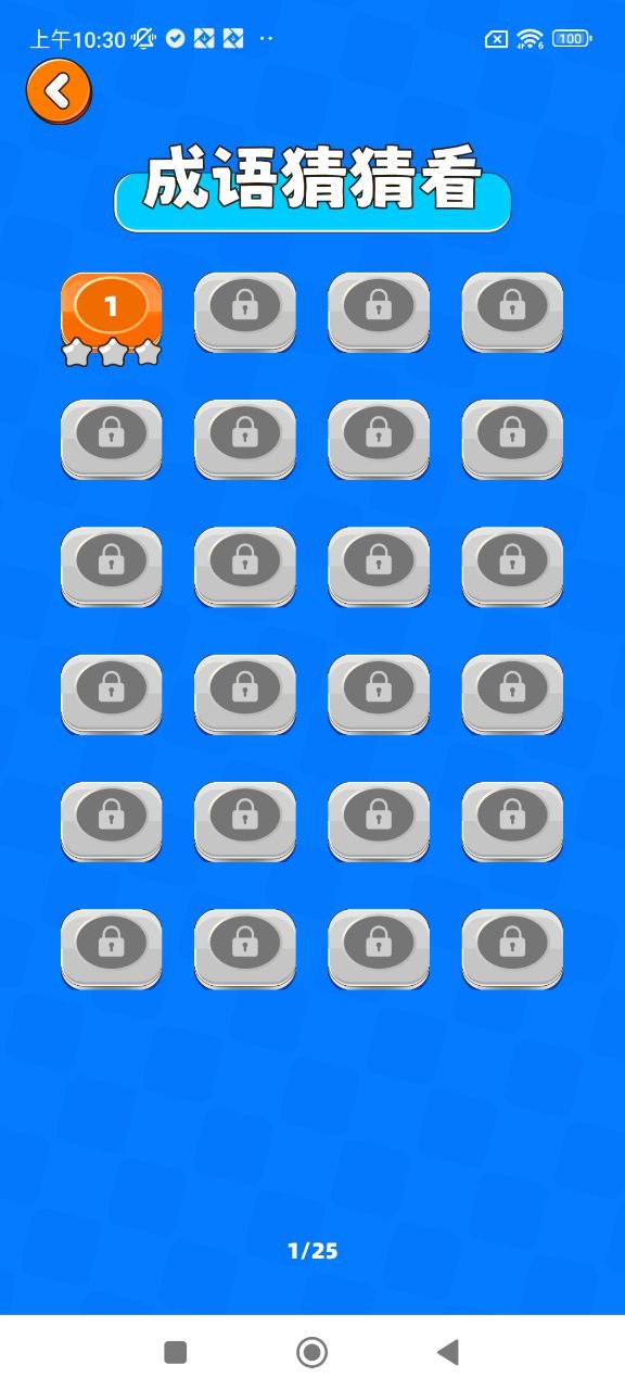 666樂園
