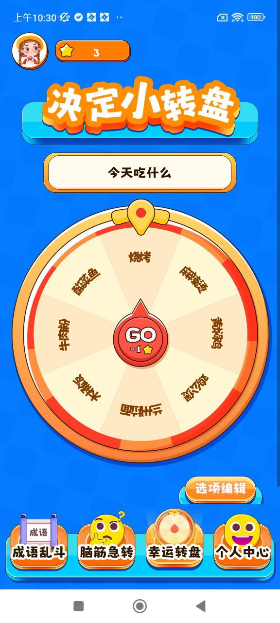 666樂園