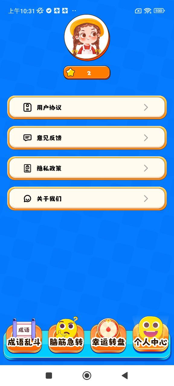 666樂園