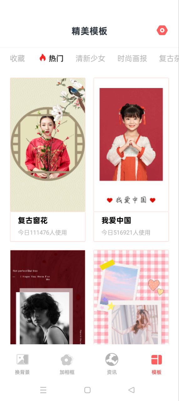 萬能相冊大師