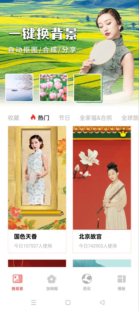 萬能相冊大師