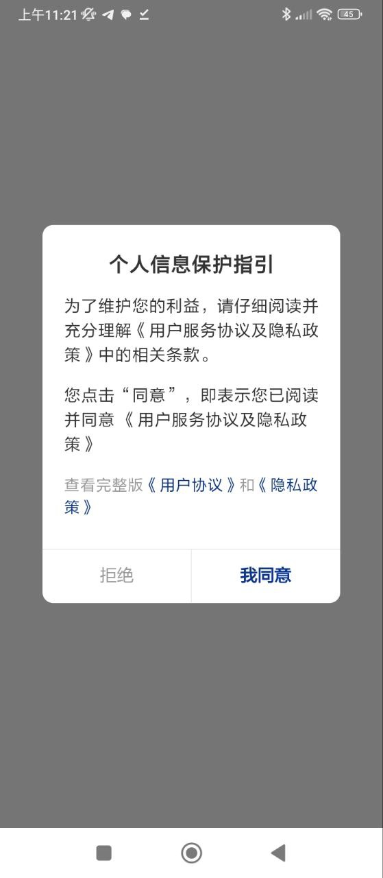 橙子融媒