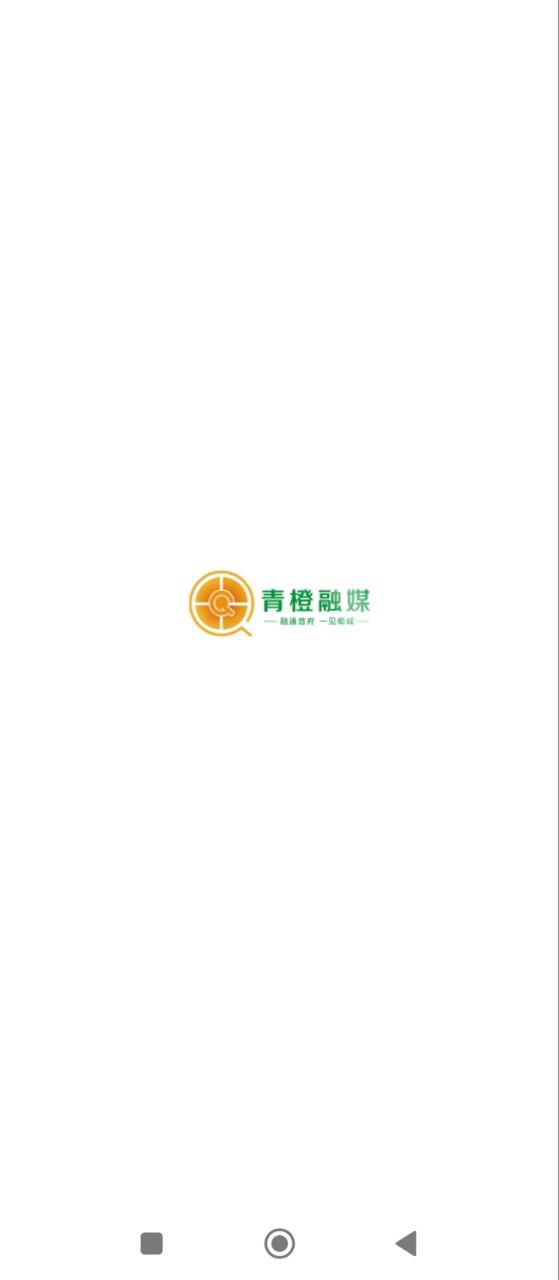 橙子融媒