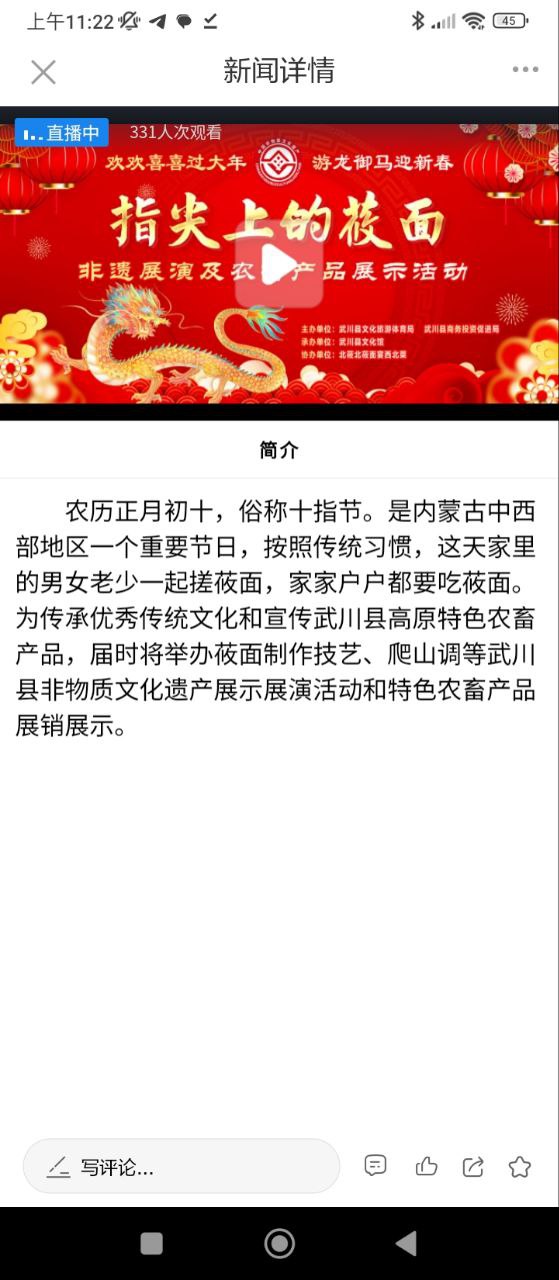 橙子融媒