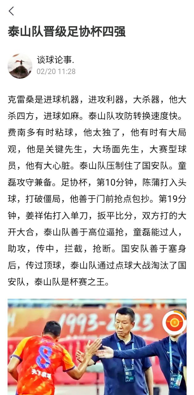 看億點(diǎn)賺錢