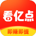 看億點賺錢