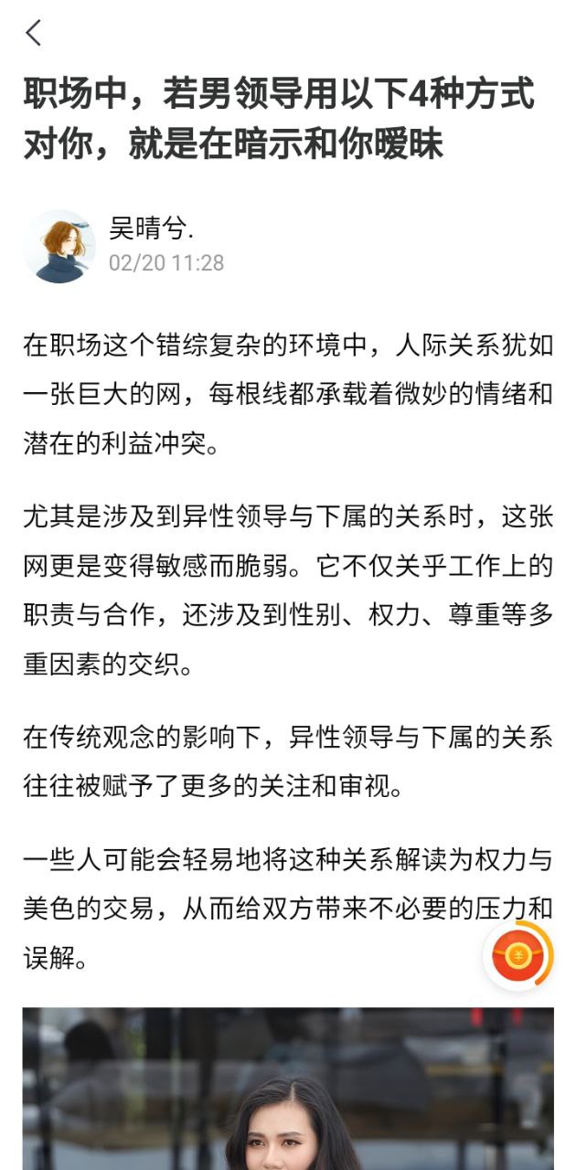 看億點(diǎn)賺錢