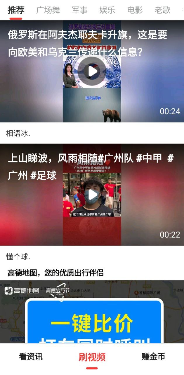 看億點(diǎn)賺錢