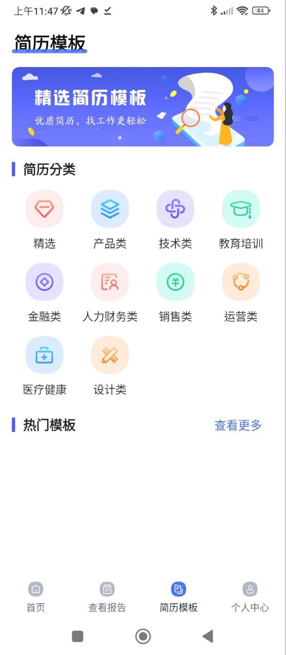 畢業論文查重