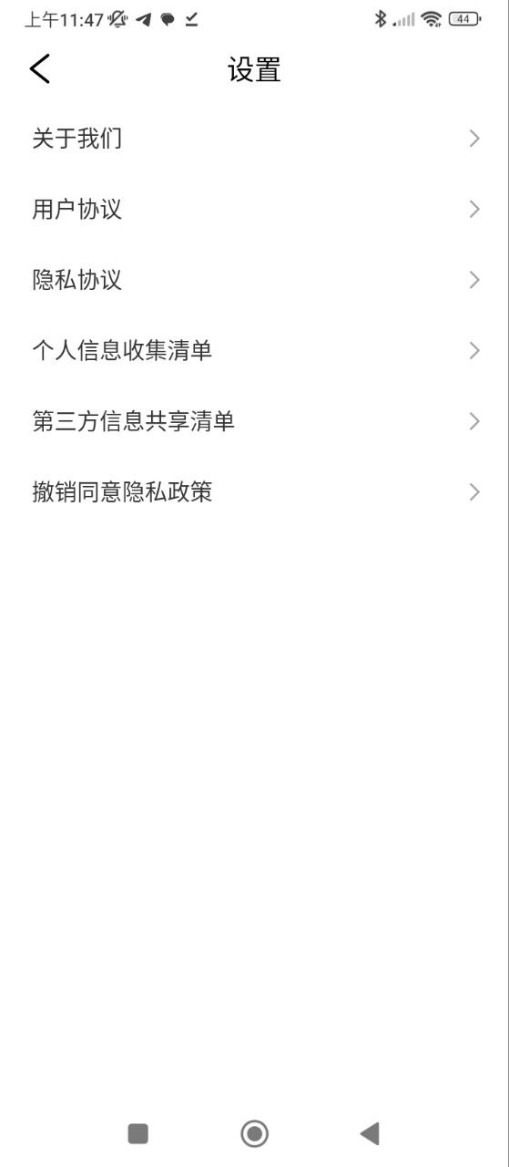 畢業論文查重