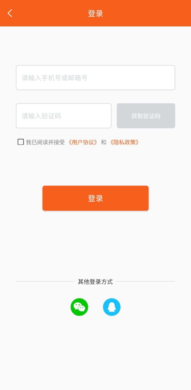 金舟錄屏大師