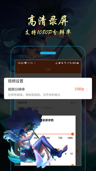 金舟錄屏大師