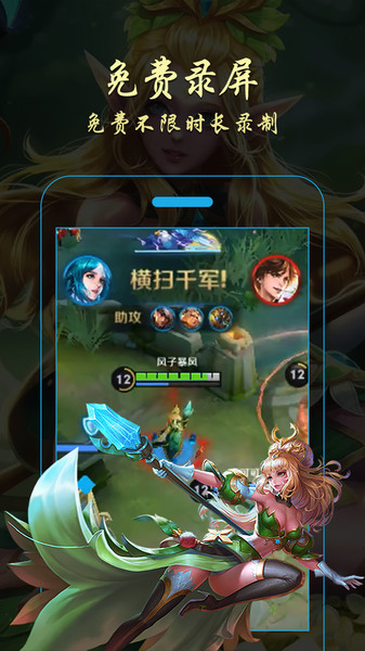 金舟錄屏大師