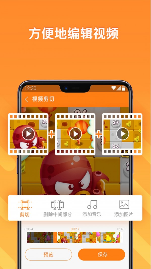小熊錄屏