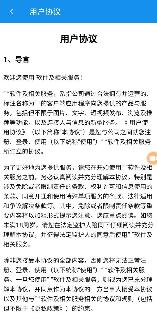 obs錄屏手機版