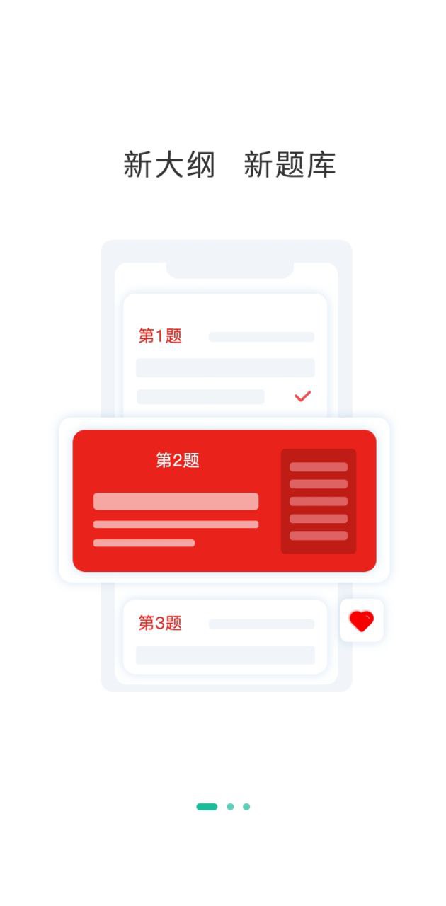 演出經紀人練題狗
