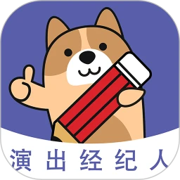 演出經紀人練題狗