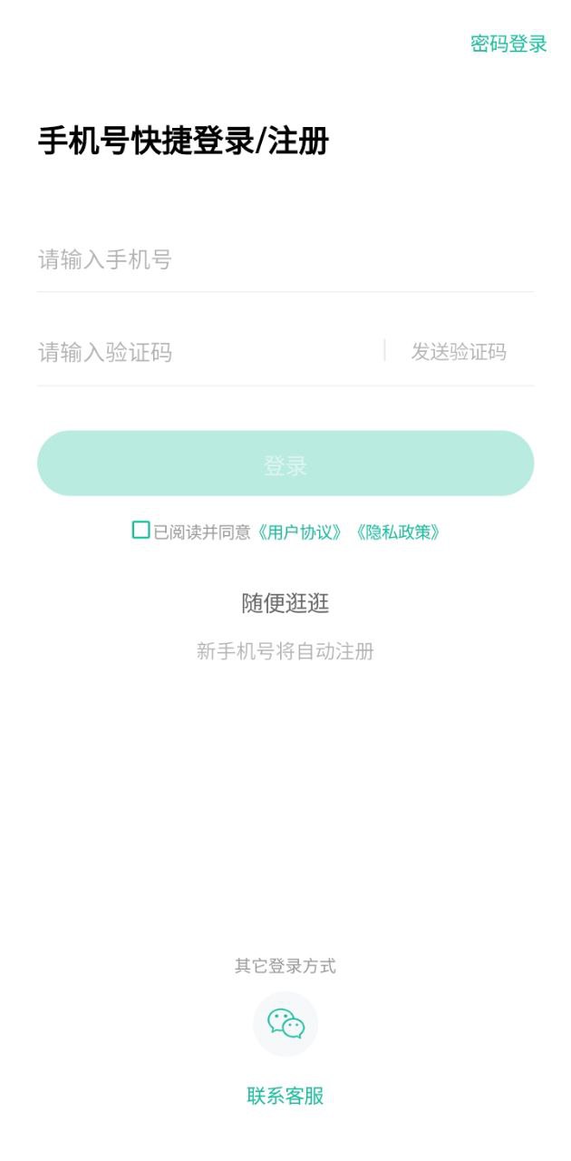 演出經紀人練題狗