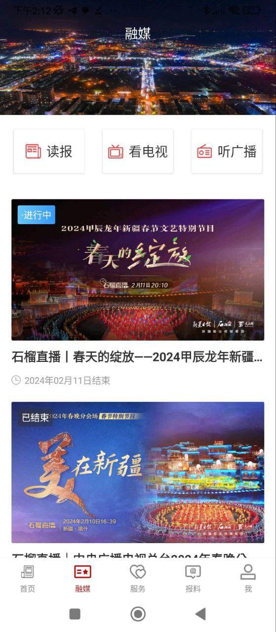 沙灣好地方