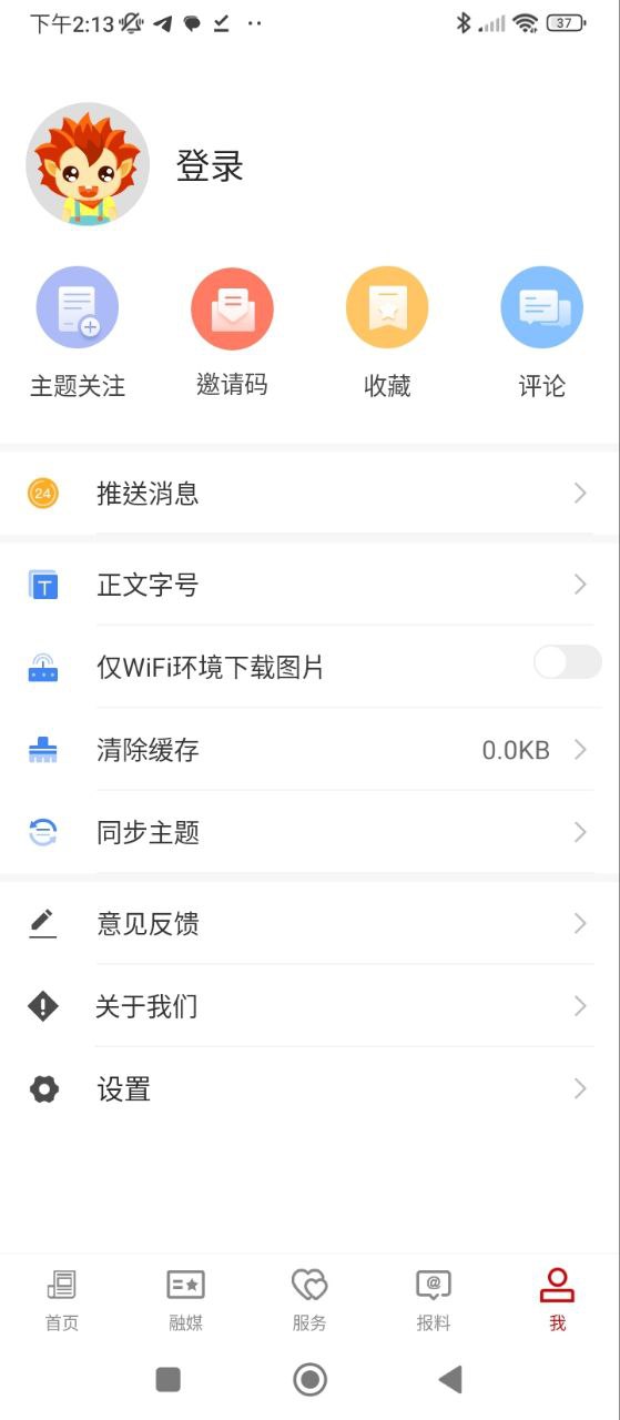 沙灣好地方