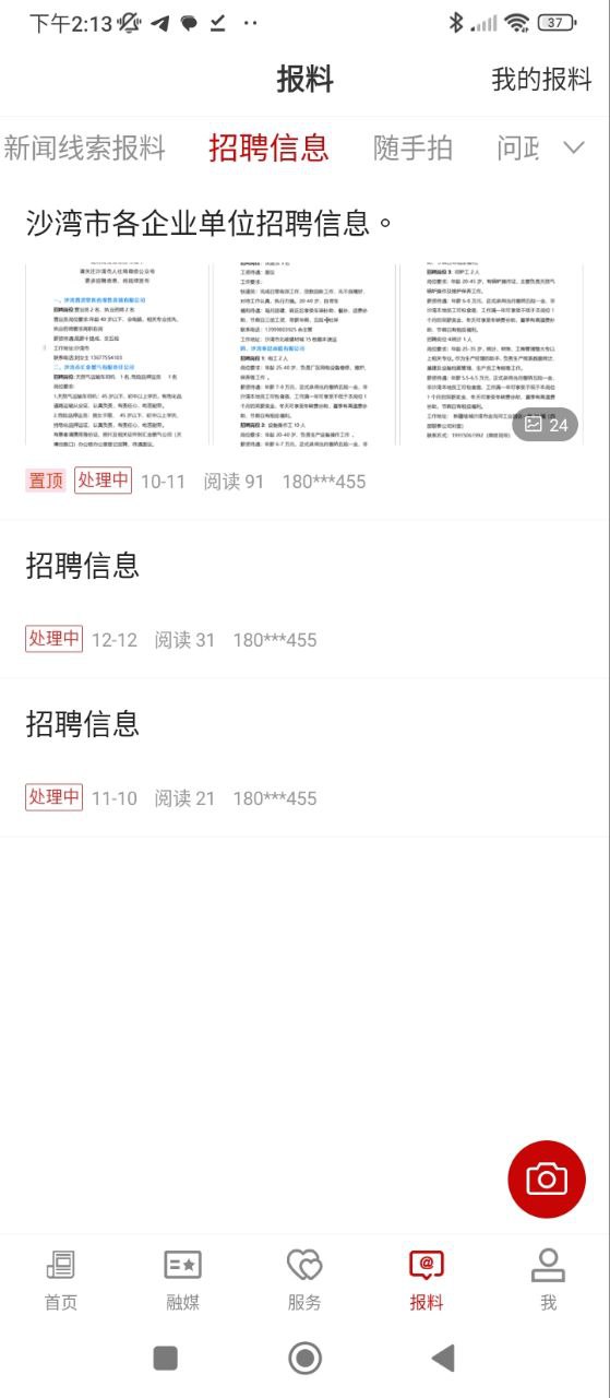 沙灣好地方