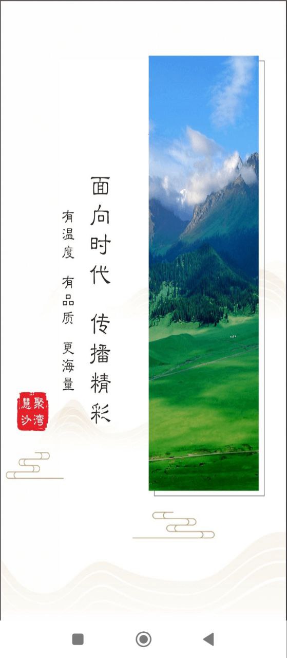 沙灣好地方