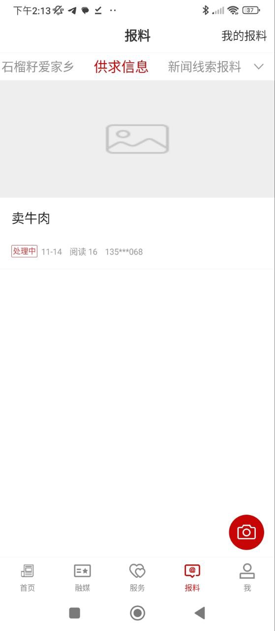 沙灣好地方