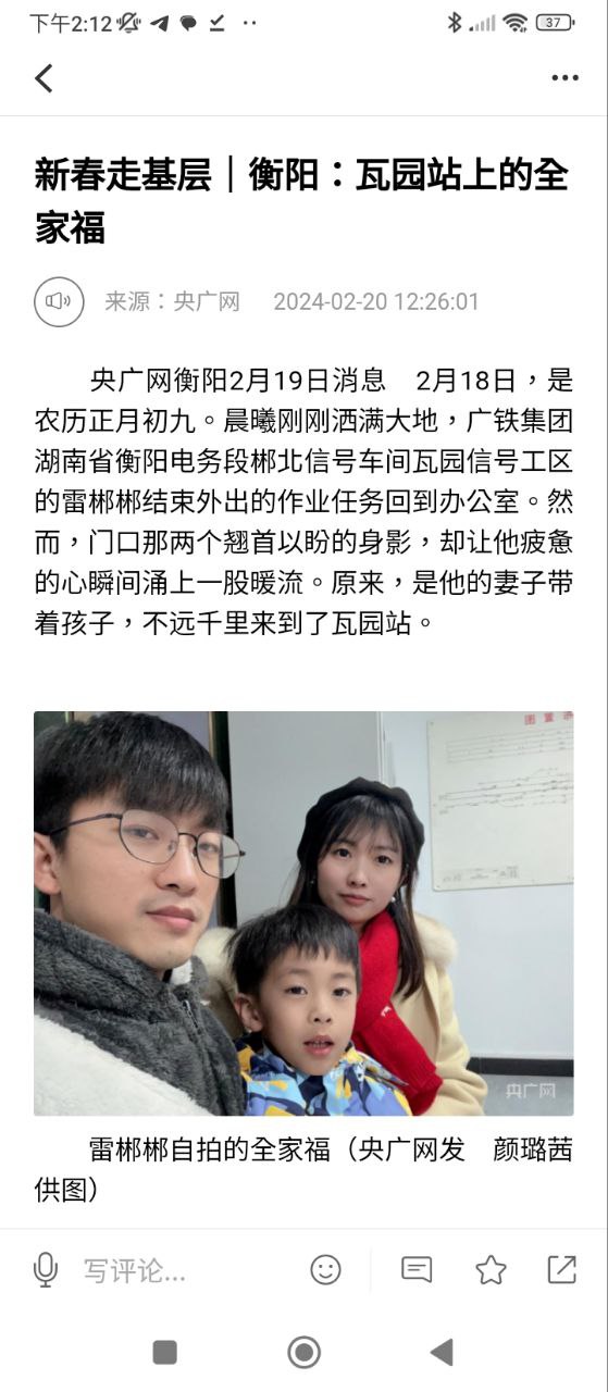沙灣好地方