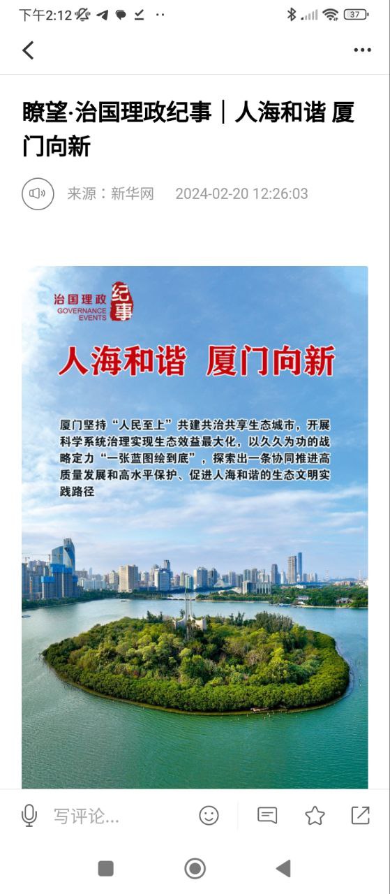 沙灣好地方