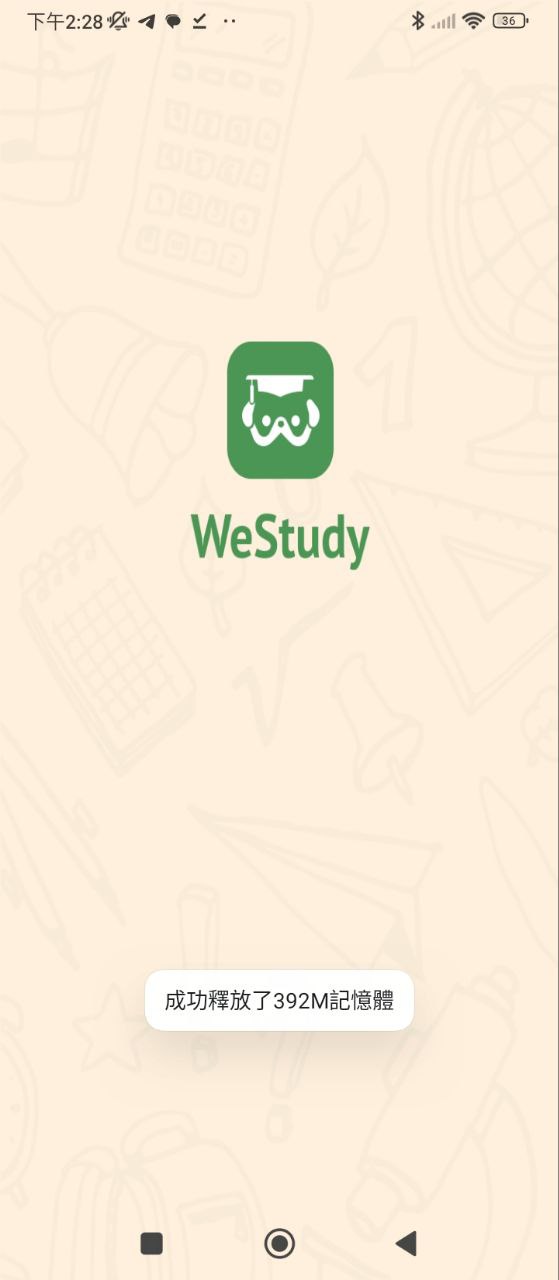 WeStudy