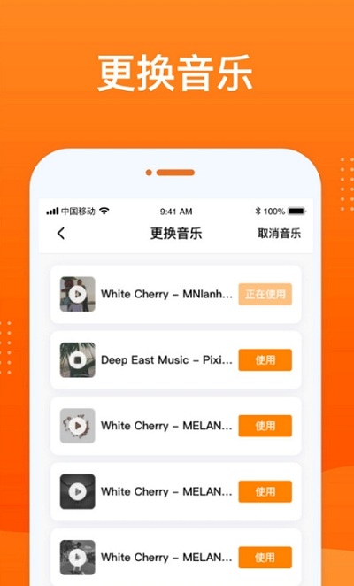 動態(tài)照片大師