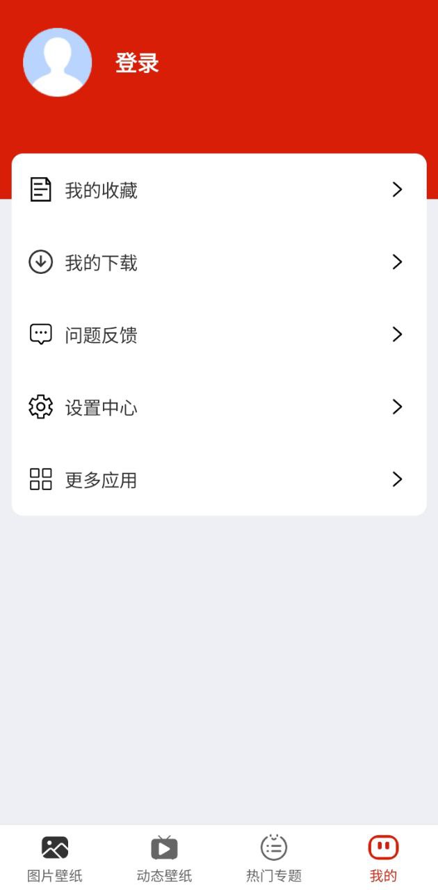 神奇動態壁紙