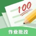 嘉狄作業批改
