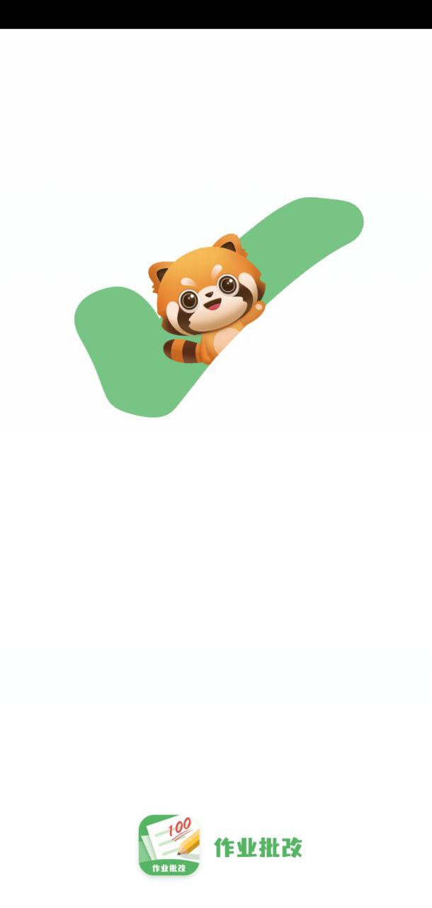 嘉狄作業批改