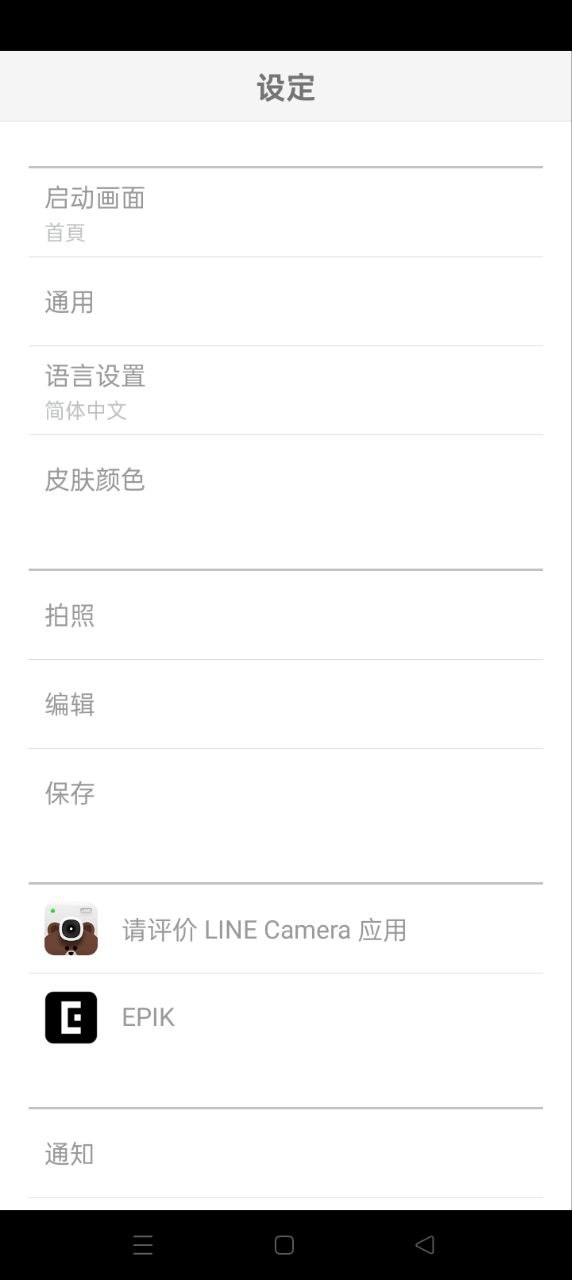 小熊相機