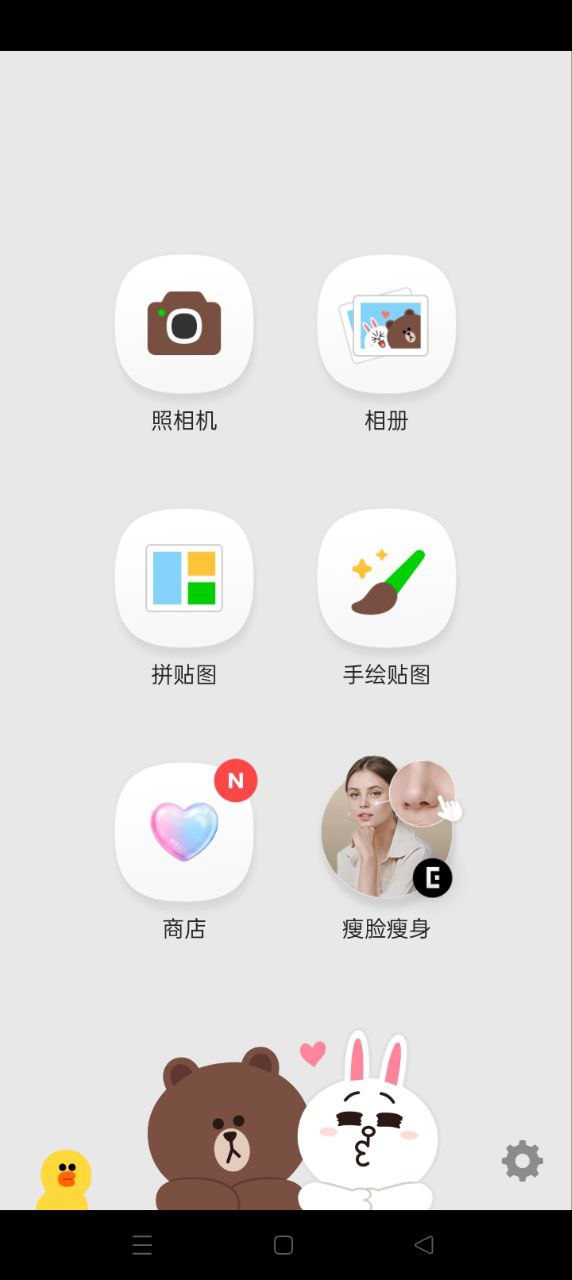小熊相機