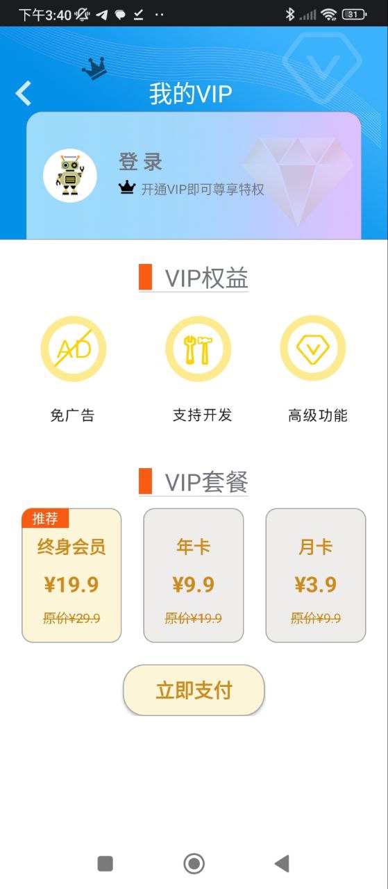 相片拼圖